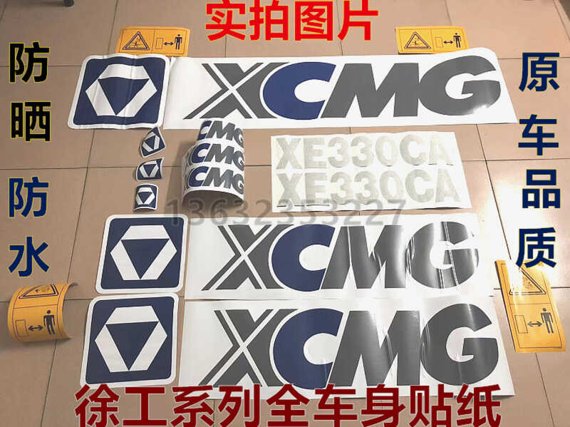 Excavator XCMG 230 235 260 300 320 330 335 370 400 470CA Full Body ...