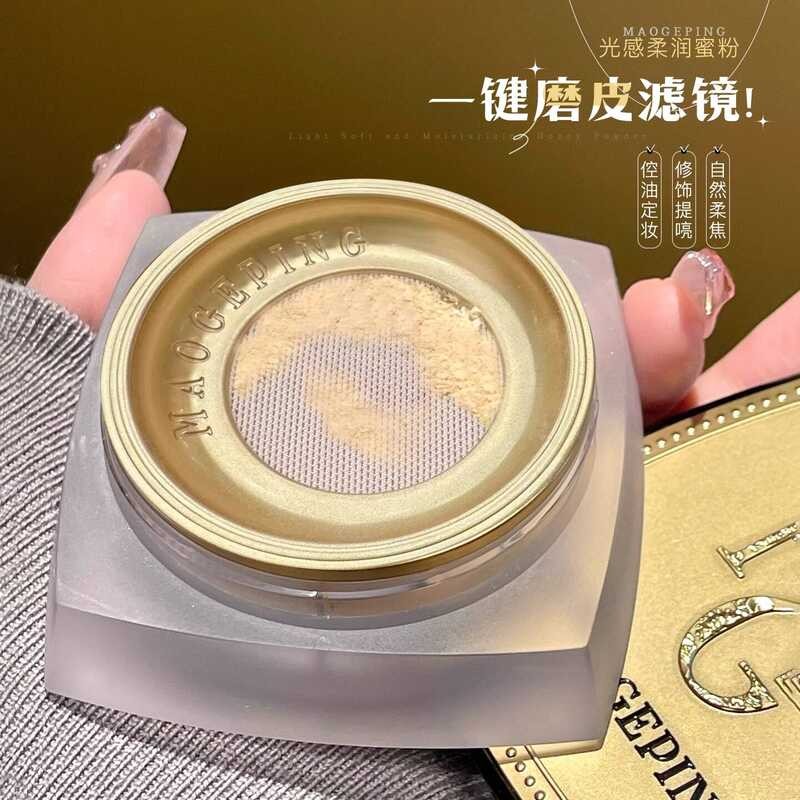 LY One-Click Microdermabrasion Powder, Light And Soft Setting Powder ...