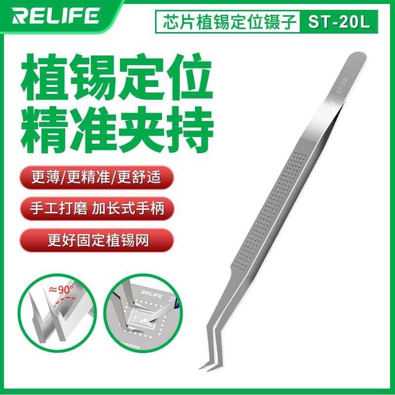 Xinxun with Pointed Tips for Holding and Repairing Chips, Soldering ...