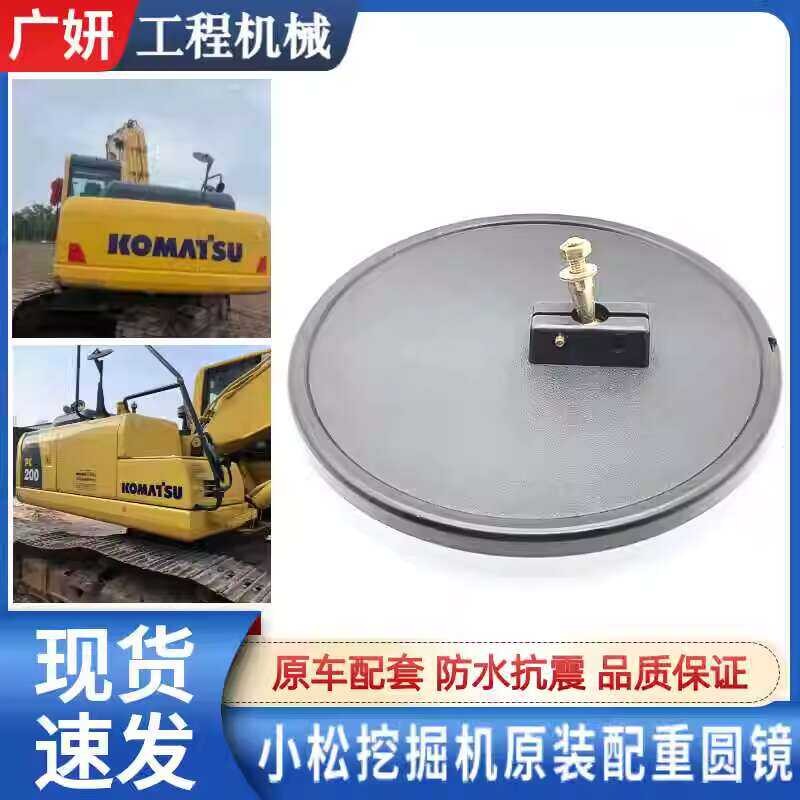 Excava Lingong Hitachi Komatsu PC200 210 220 240-8 Counterweight Fuel ...