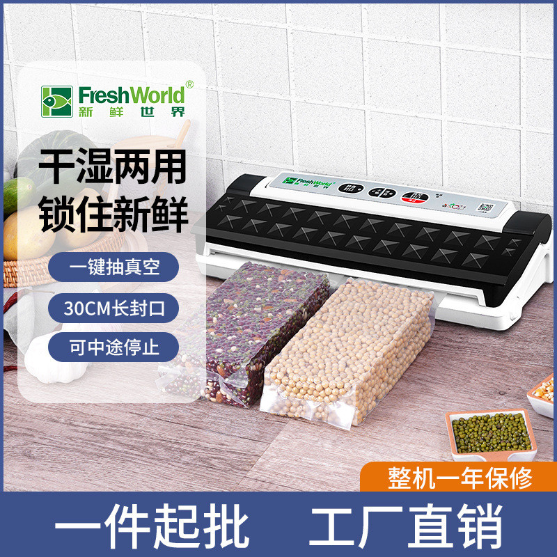 Rice Brick Vacuum Machine Mooncake Vacuum Machine Mini Heat Sealing ...