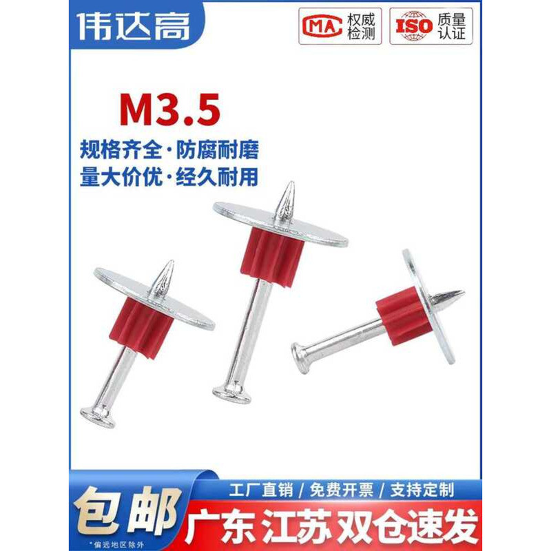 High-Strength Spacer Steel Cement Ceiling Wire Mesh Concrete Spacers ...