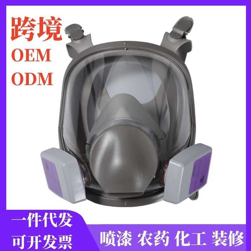 10 Dust Spray Paint Formaldehyde Ammonia Chemical Gas Pesticide Fire