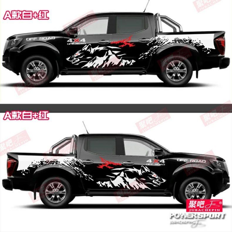 【2 Sides】Nissan Navara NP300 Frontier D23 Pickup Trucks Car Side Door ...