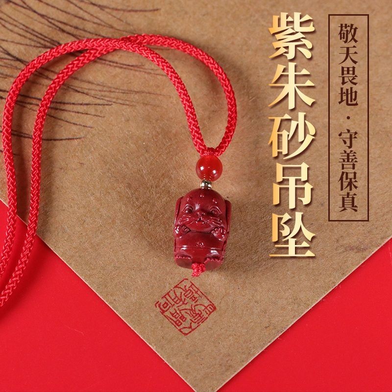 Genuine Cinnabar Pendant Belongs To The Year Of The Rabbit In 2023 ...
