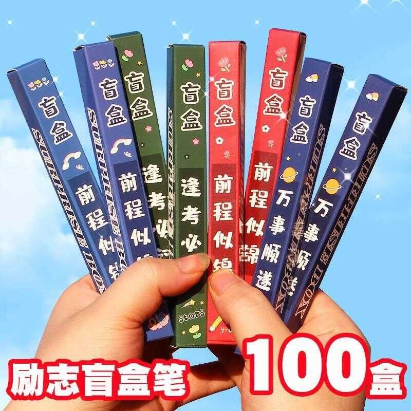 759 LL Junior High And Elementary School Students, Flea Market Children