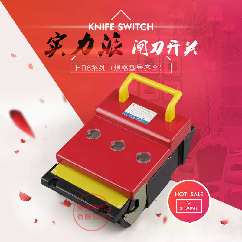 Fuse Hr6-160/310 Type Isolating Switch Blade Switch Na May Core Copper ...