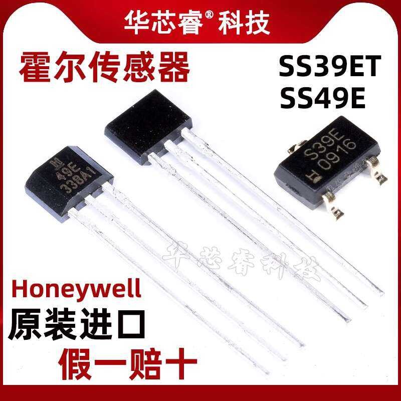 ☑♥ Honeywell SS39ET SS49E SOT-23 TO-92S Linear Hall Effect Sensor ...