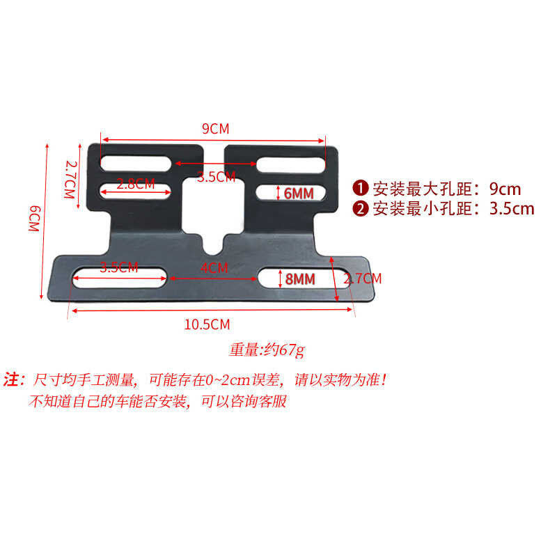 Universal Electric Vehicle Tail Light License Plate Holder Metal Rear ...
