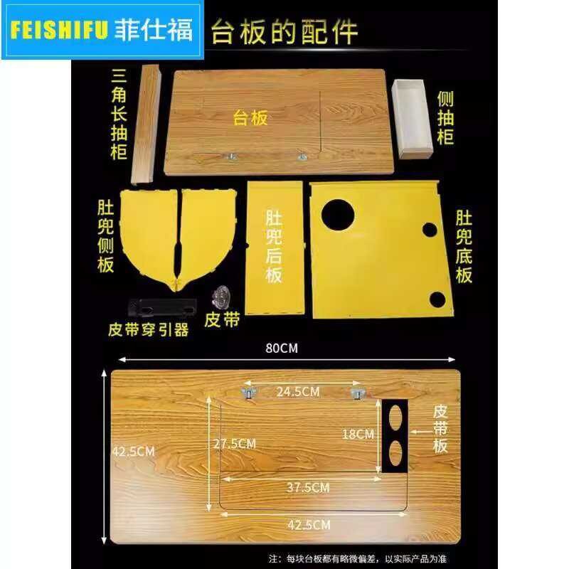 Vintage Sewing Table Solid Wood Panel Foot Pedal Tailor Machine Two ...