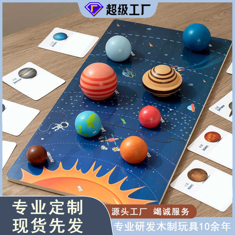 Montessori Early Education Young Children Matching Three-Dimensional ...