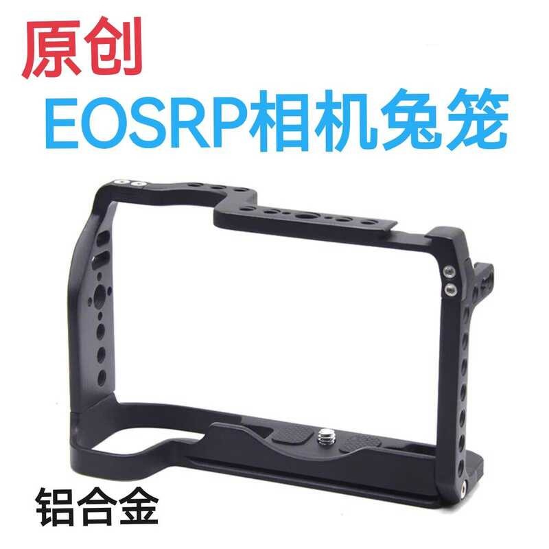 le Canon EOS RP Camera Cage Mirrorless EOS RP Cage Base Vertical ...