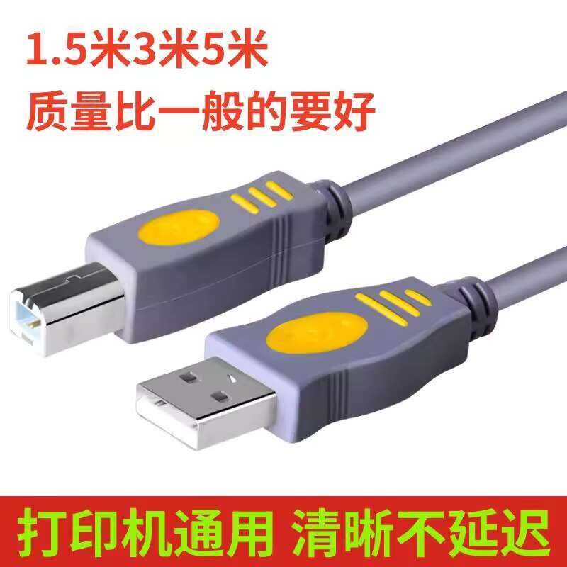 ☑♥ Compatible with Sharp AR2718N All-in-One Connect to Computer Data ...