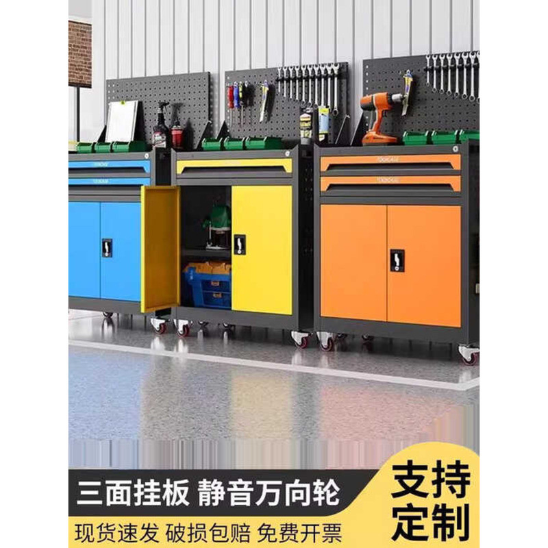 Tool Cart Multifunctional Auto Repair Mobile Maintenance Cart Hardware ...
