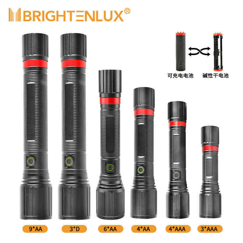 Fulang Dual Source IP67 Ultra Br Waterproof Outdoor Patrol Long Battery ...