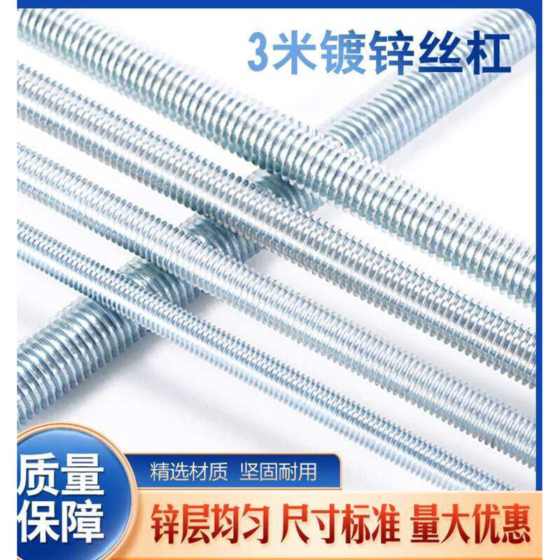 Integrated Galvanized Through Ceiling Screw 1m Strip Full Hanging Wire ...