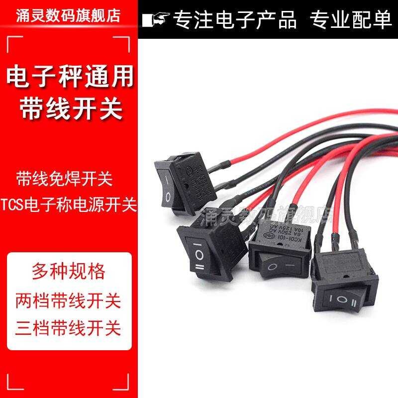 Electronic Scale Switch Accessories Universal with Wire Solder-Free ...