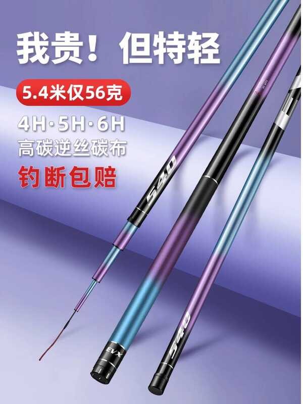 30 Japan Dawa 3 Dawa Powerful Fishing Rod Hand Rod Carbon Ultra-Light ...