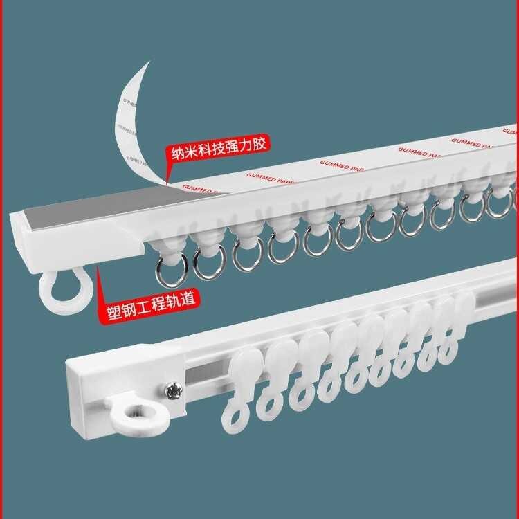 Curtain Track Pulley Silent Top Mount Self-Adhesive Side Track Sliding ...