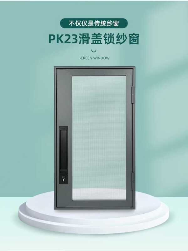 Nanjing Screen Window King Kong Net HD Mosquito Net Window Pocket ...