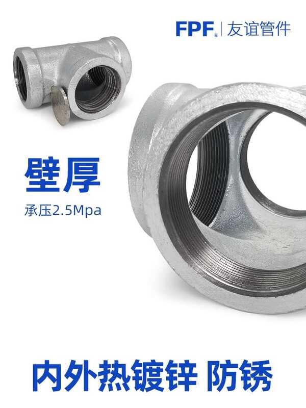 3-Way Reducer 4-Way Pipe Reducing Galvanized Tap Water Iron 6 to 4 ...