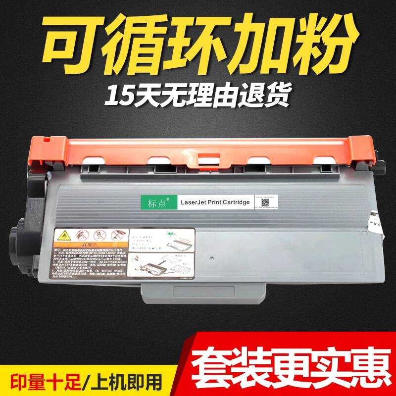 Punctuation Applicable Lenovo LT4636 Powder Box LJ3650DN 3650dn LJ3500 ...