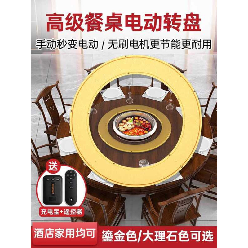 Mark Life Remote Control Wireless Dining Electric Base Rotator Large ...