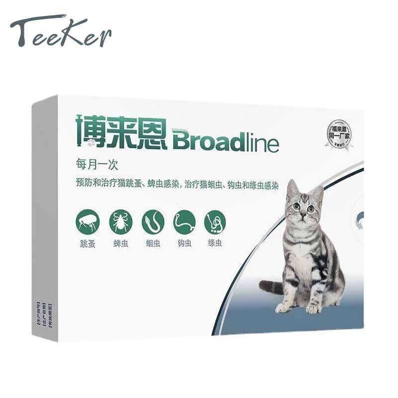 HLL Broadline for Cats Insect Flea and Tick Spot Treatment Tapeworms
