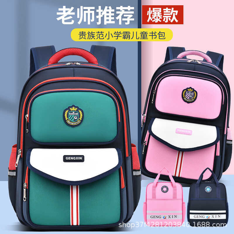 Bc Backpacks Primary School Student For Boys, Girls, Grade 1, 2, 3, 4 ...