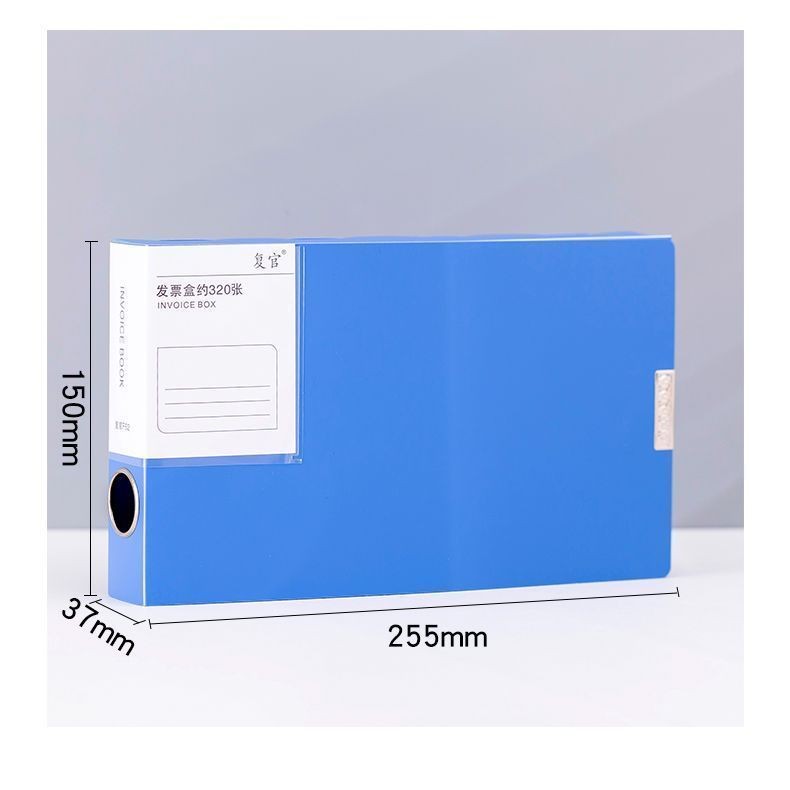 VAT special box, invoice box A5 file box, invoice folder, financial ...