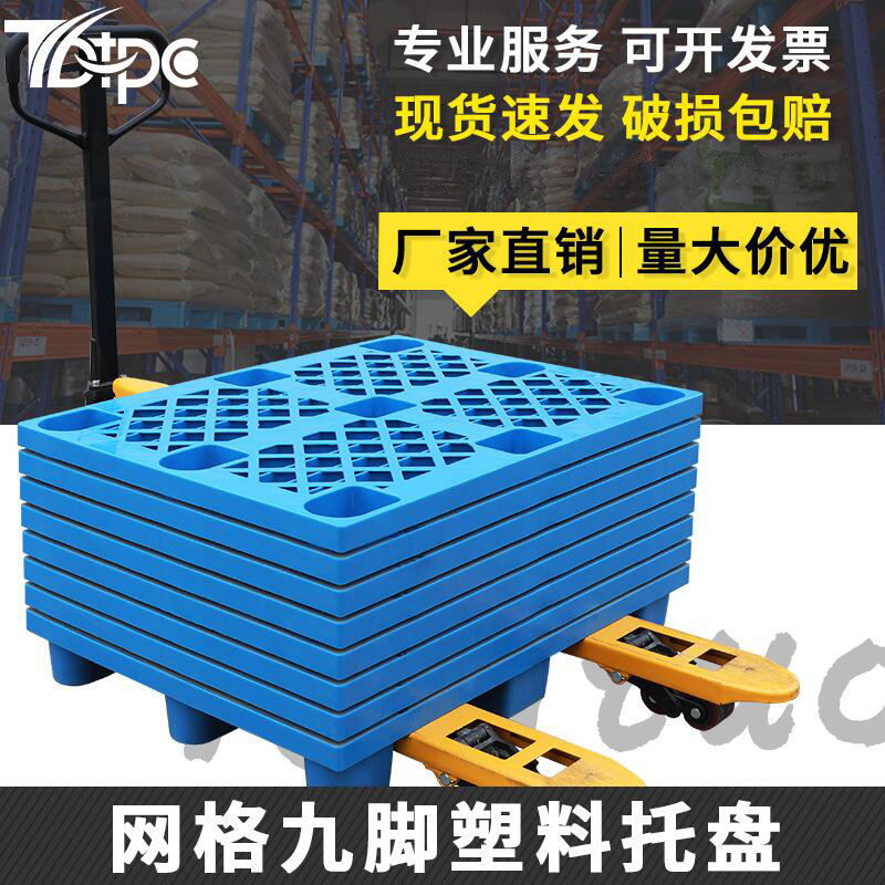 6-Pack Plastic Pallets – 23.6x11.8x1.2 Inches, HDPE, Ventilated, Interlocking, For Basement, Garage, Warehouse Storage