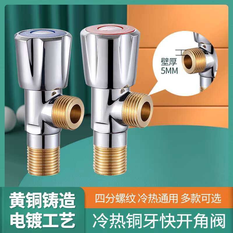 Universal Triangle Connector 304 Stainless Steel 360 Degree Rotatable ...