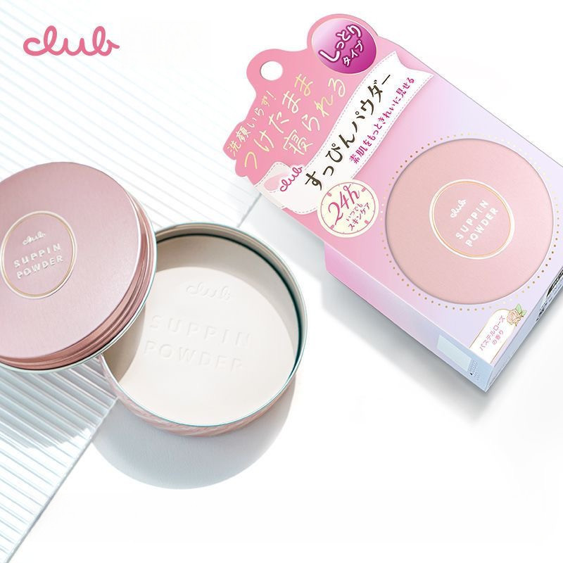 CLUB Powder Good Night Powder Upgraded Packaging Fine Powder | Shopee ...