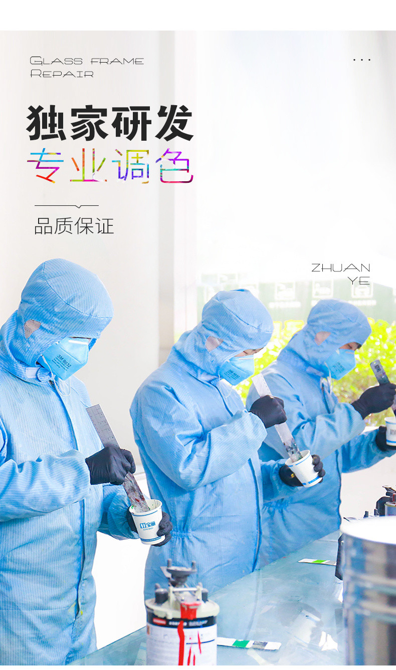 Glasses Frame TouchUp Paint Pen Silver Black Rose Metal Plastic Color