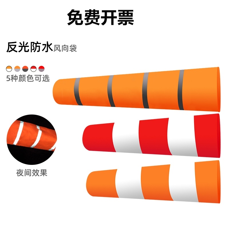 Wind Direction Label Reflective Wind Direction Bag Weather Hazard