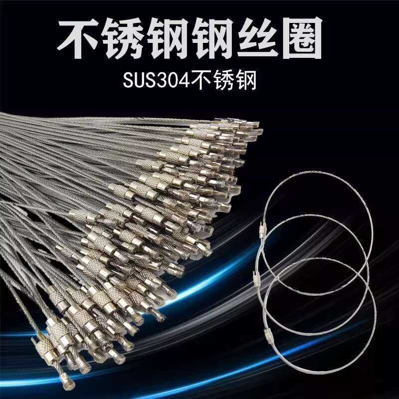304/316 Stainless Steel Keychain Wire Lock Pendant Advertising Tag ...