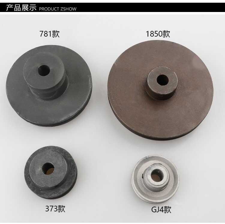 ♨ Motor Pulley 4-2/373/781/1850 Button Sewing Binding Buttonhole ...