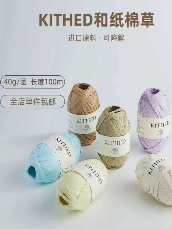 Kithed Yarn and Paper Cotton Weaving Handmade Crochet Hat Bag Raffia ...