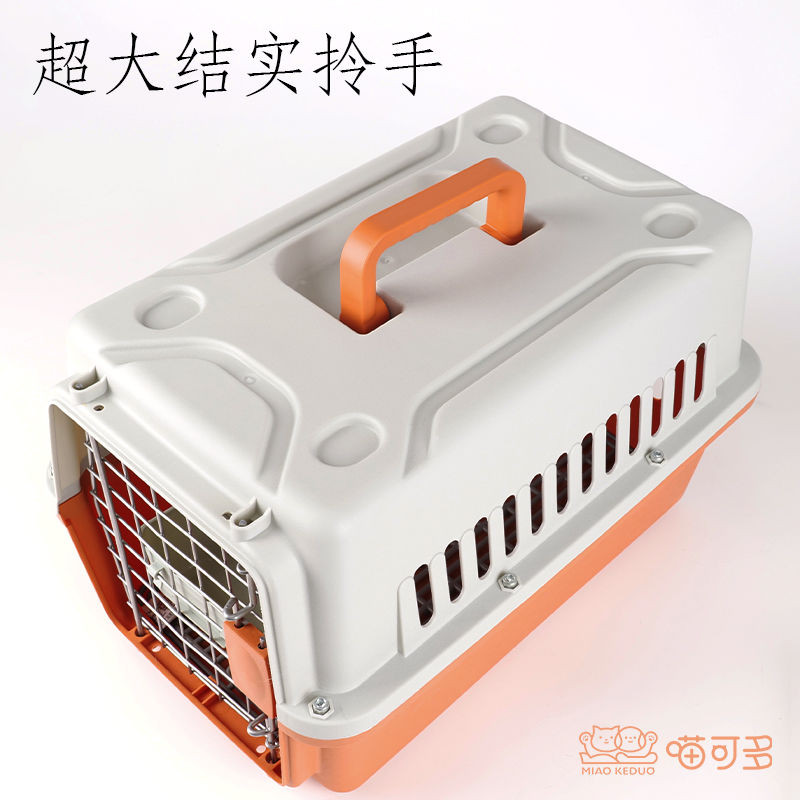 Pet Air Box Cat Dog Cage Portable Rabbit Outing Box Cat Takeaway Box ...