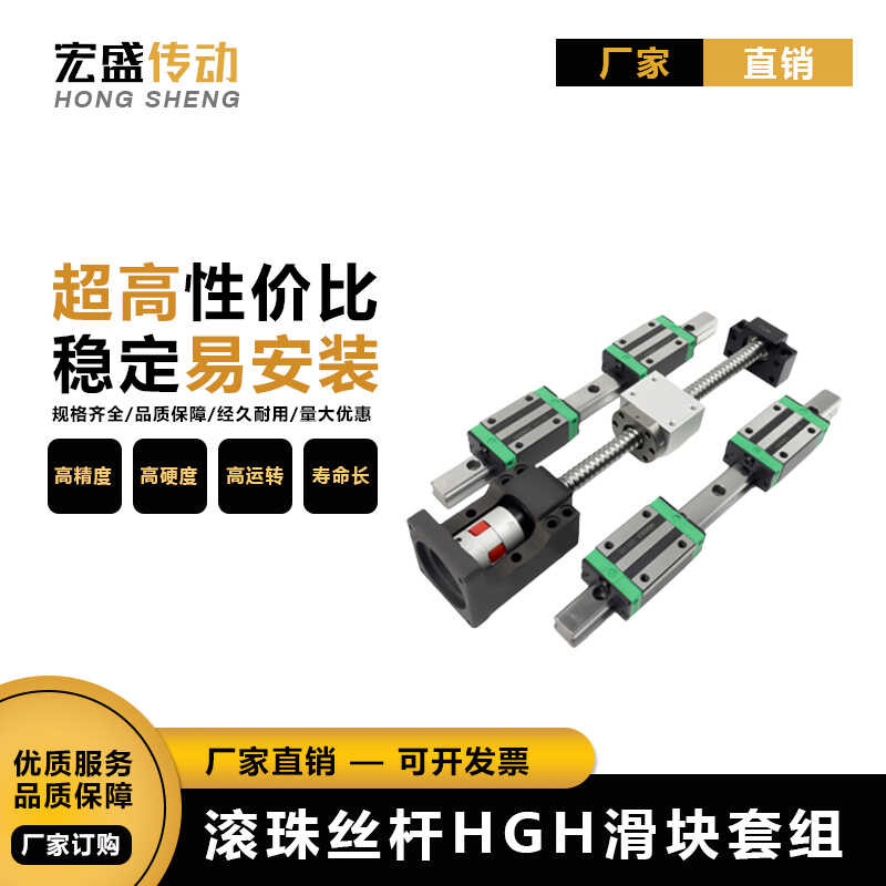 Ball Guide Lifting Block Kit Module Linear Rail Screw Nut Sliding Table ...