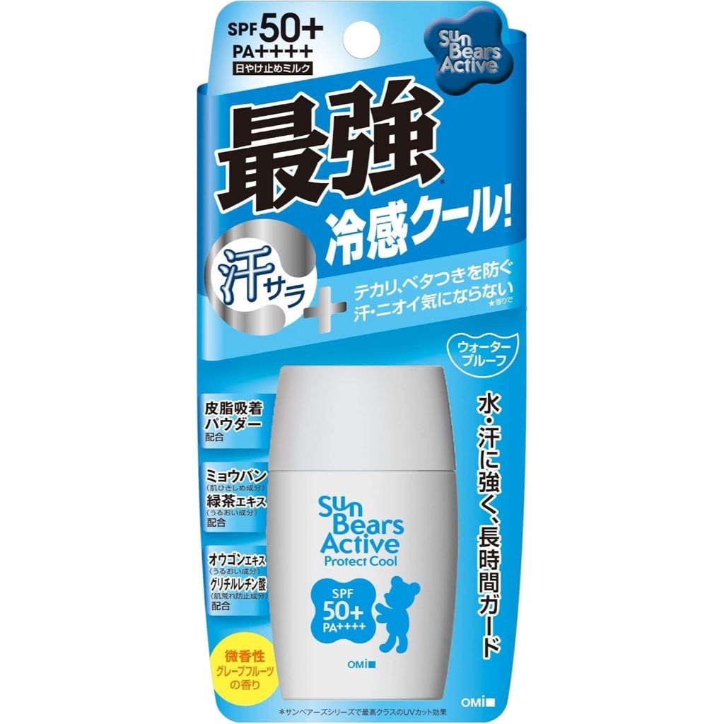 ♞OMI Menturm Sun Bears Strong Super / Cool Plus Sunscreen Waterproof UV ...