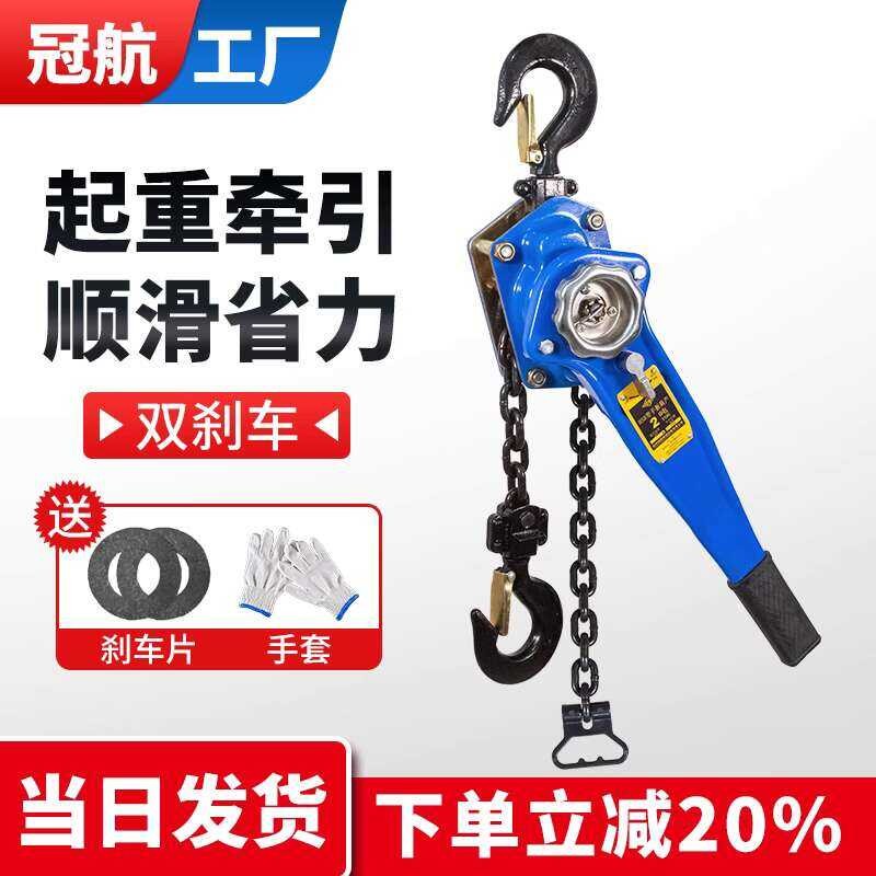 Hand Chain Hoist Pull Tightener T Ton Manual Crane Lifting | Shopee ...