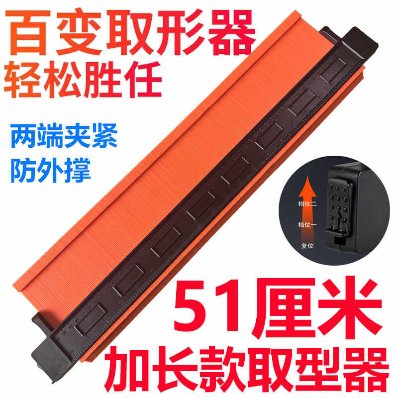 Multi-Functional Irregular Shape Woodworking Mold Taking Curvature ...