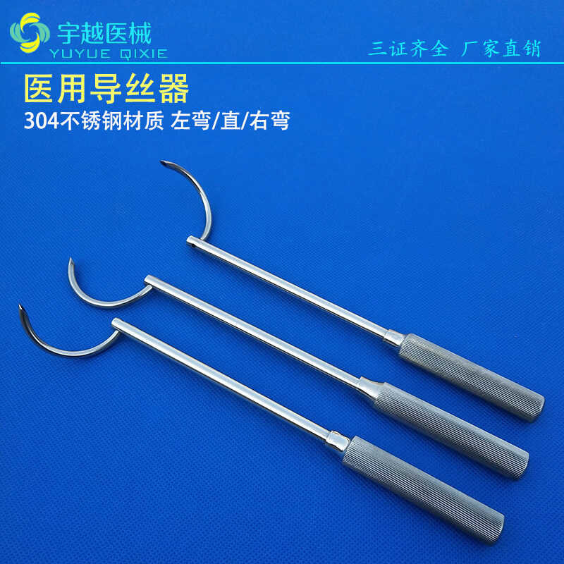 Orthopedic Instruments Medical Stainless Steel Wire Guide Wire Threader ...