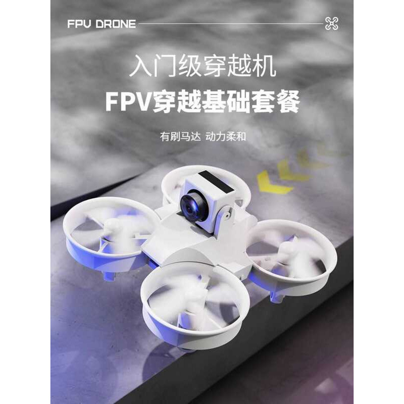 IDM Beginner FPV with VR Goggles Full Set Ready to Fly Practice Entry ...