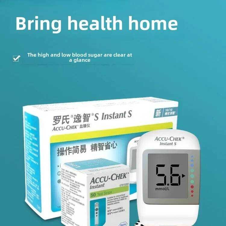 Pregnant Elderly Women Roche Puzzle Meter Home Blood Glucose Test Paper ...