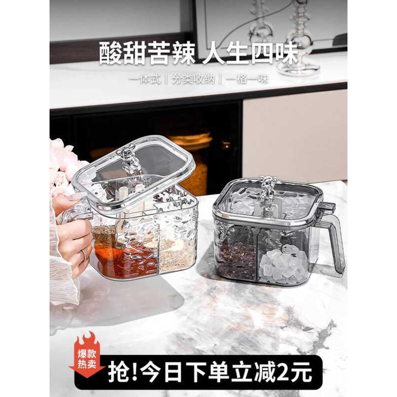 old Kitchen High-End Spice Jar Integrated Multi-Compartment Set Salt ...