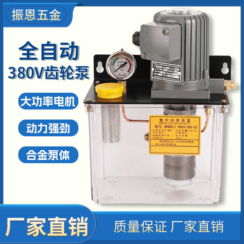 Electric Grease Lubrication Pump Haitian Injection Molding Machine 380V ...