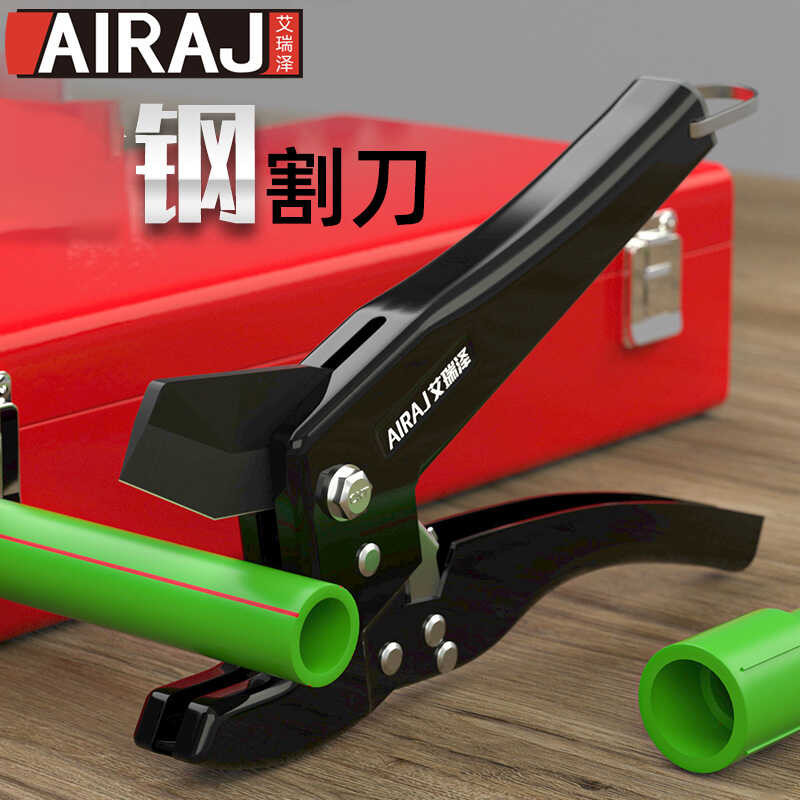 German Craft Full PPR Scissors Professional Hot Melt Water Cutting Tool ...