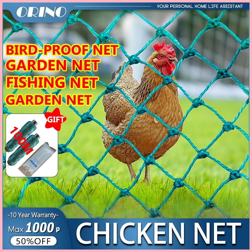 ORINO Chicken Net range net/poultry net/fish net farming net vegetable ...